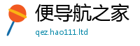 2025最新正版挂牌资料因2025新澳门2025免费原料